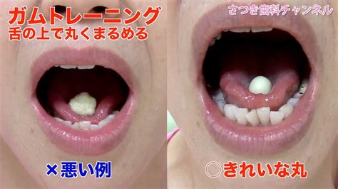 咀嚼 プレイ|唾液フェチの進化系！”咀嚼フェチ”の全貌と咀嚼プレイのやり。